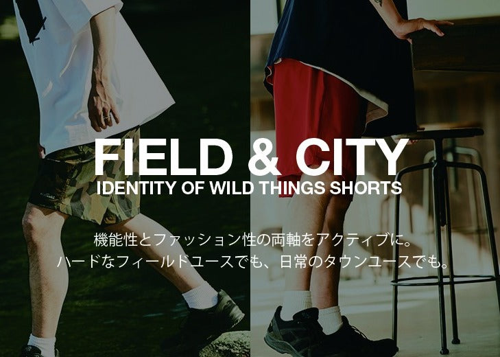 FIELD & CITY | IDENTITY OF WILD THINGS SHORTS