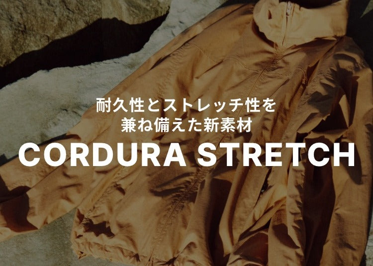 CORDURA STRETCH