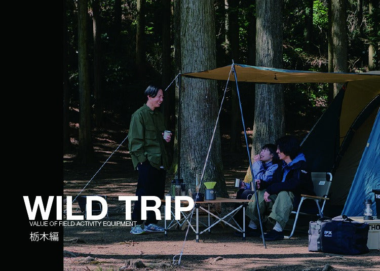 WILD TRIP Vol.1 栃木編