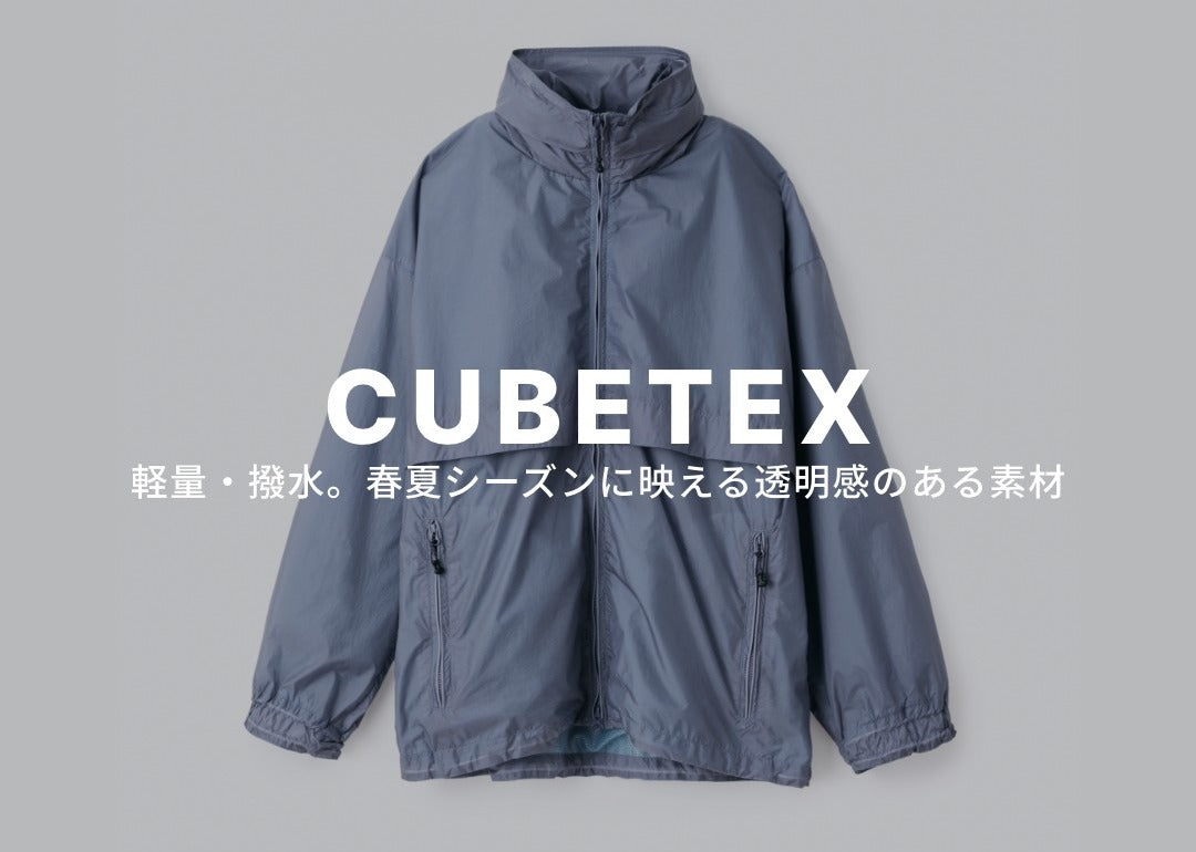 CUBETEX